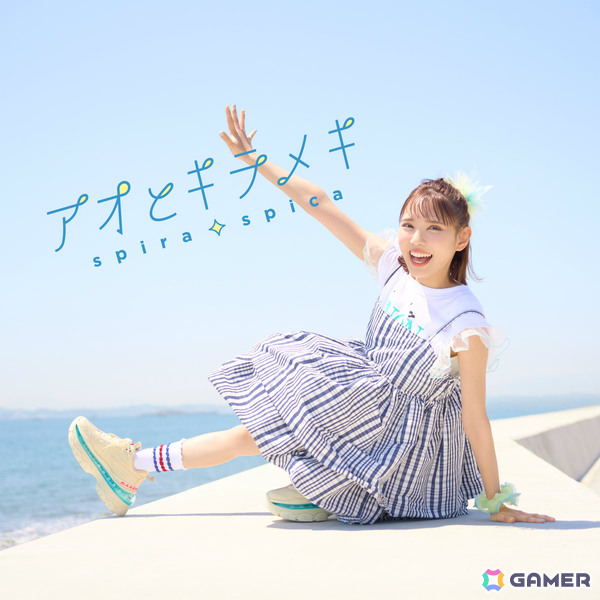 先行配信ジャケット