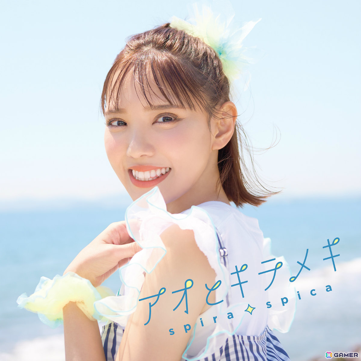 TVアニメ「その着せ替え人形は恋をする」Season 2オープニングテーマとなるスピラ・スピカの新曲「アオとキラメキ」が先行配信！の画像5