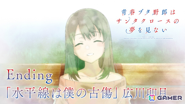 アニメ「青春ブタ野郎はサンタクロースの夢を見ない」Blu-ray＆DVDが発売決定！12月14日に開催されるキャスト出演イベントのチケット優先販売申し込み券を封入の画像5