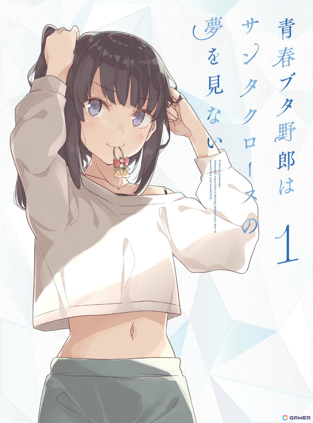 第1巻原作イラスト溝口ケージ氏描き下ろし三方背ケース