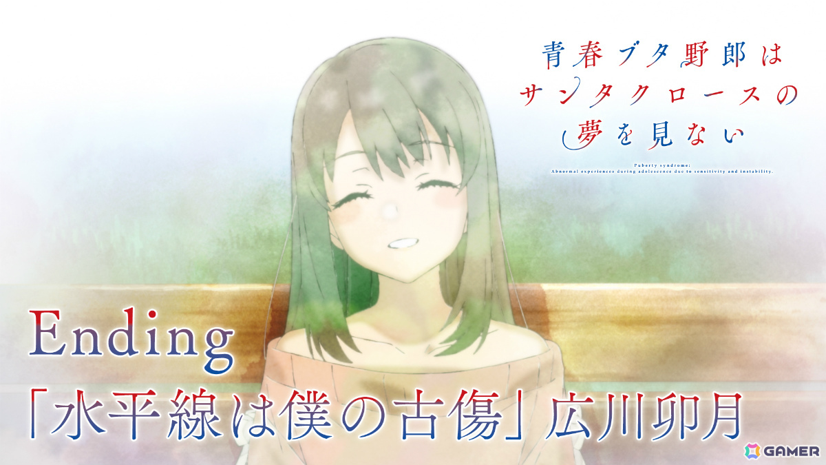 アニメ「青春ブタ野郎はサンタクロースの夢を見ない」Blu-ray＆DVDが発売決定！12月14日に開催されるキャスト出演イベントのチケット優先販売申し込み券を封入の画像5