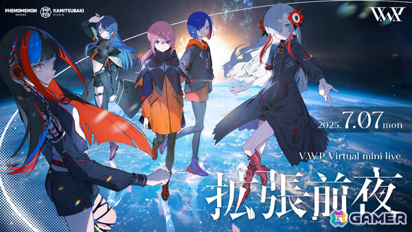 TVアニメ「神椿市建設中。」放送を記念してV.W.Pのバーチャルミニライブ「拡張前夜」が七夕の夜に全編無料配信！の画像1