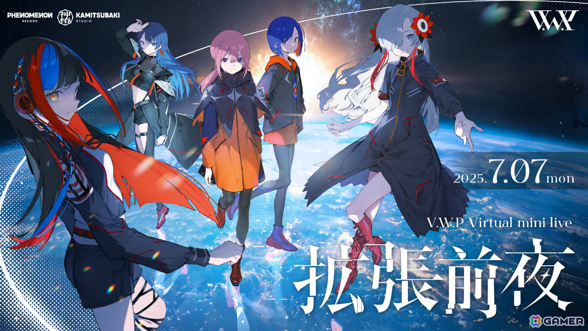 TVアニメ「神椿市建設中。」放送を記念してV.W.Pのバーチャルミニライブ「拡張前夜」が七夕の夜に全編無料配信!の画像