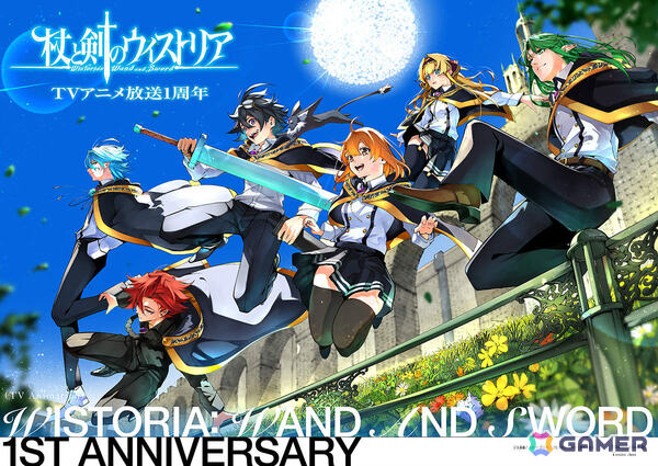 TVアニメ「杖と剣のウィストリア」第2期の放送時期が2026年に決定！放送1周年記念ビジュアルも公開の画像1