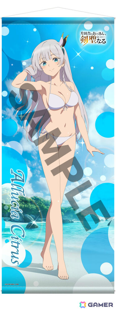 TVアニメ「片田舎のおっさん、剣聖になる」水着に身を包んだアリューシア＆スレナのほぼ等身大タペストリーやラバーデスクマット、アクスタ、BIG缶バッジが登場！の画像