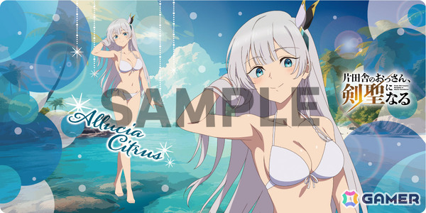 TVアニメ「片田舎のおっさん、剣聖になる」水着に身を包んだアリューシア＆スレナのほぼ等身大タペストリーやラバーデスクマット、アクスタ、BIG缶バッジが登場！の画像
