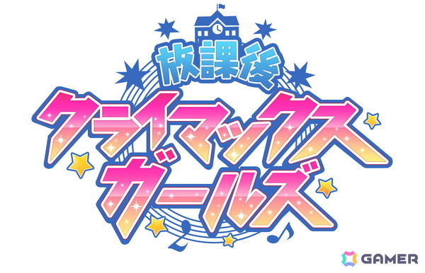 「戦闘メカ ザブングル」の実験動画「BLUE GALE XABUNGLE SIDE R」が今秋公開！「シャニマス」放課後クライマックスガールズが書き下ろし新曲を提供の画像3