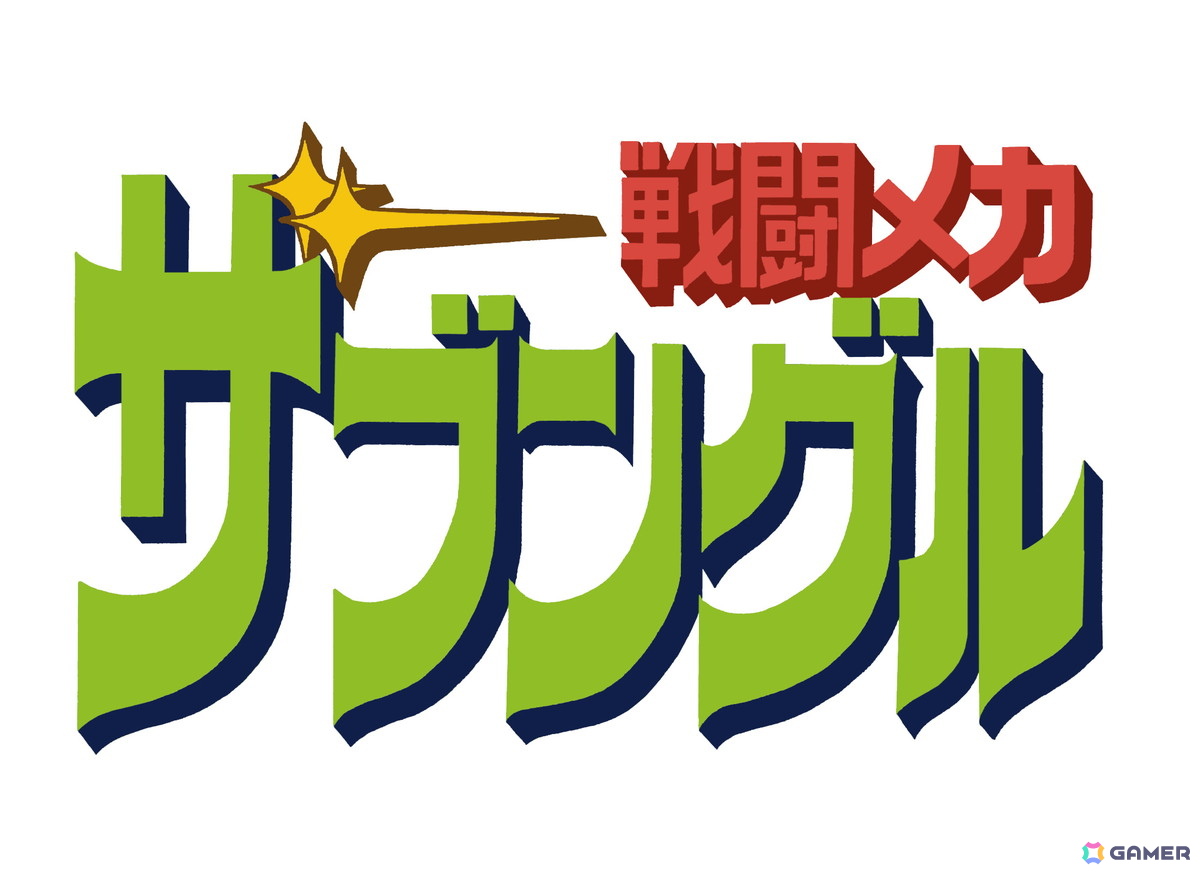 「戦闘メカ ザブングル」の実験動画「BLUE GALE XABUNGLE SIDE R」が今秋公開!「シャニマス」放課後クライマックスガールズが書き下ろし新曲を提供の画像