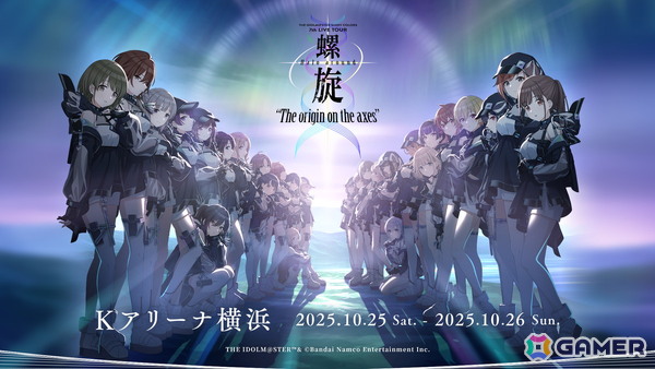 バンダイカードゲームフェス23-24 シャニマス 46-EY0508-01 バンダイカードゲームフェス23-24 シャニマス 46-EY0508-01