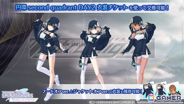「シャニソン」に「アイマス」シリーズ20周年記念曲「アイ NEED YOU（FOR WONDERFUL STORY）」が追加決定！続報は7月7日の生配信での画像4