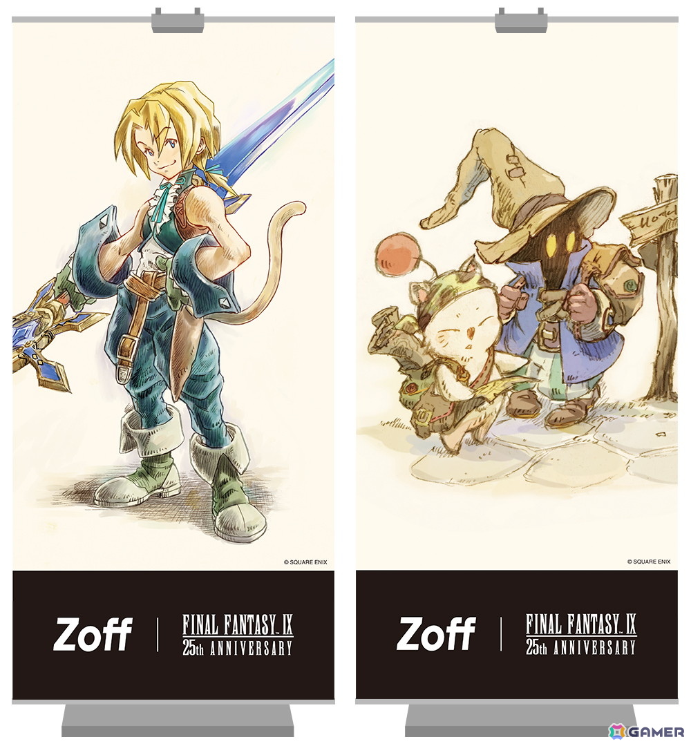 ファイナルファンタジーIX」とZoffがコラボした25周年記念モデル