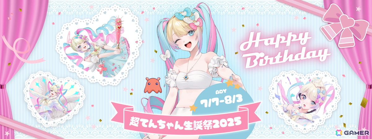 NEEDY GIRL OVERDOSE」超絶最かわてんしちゃん誕生日記念「超