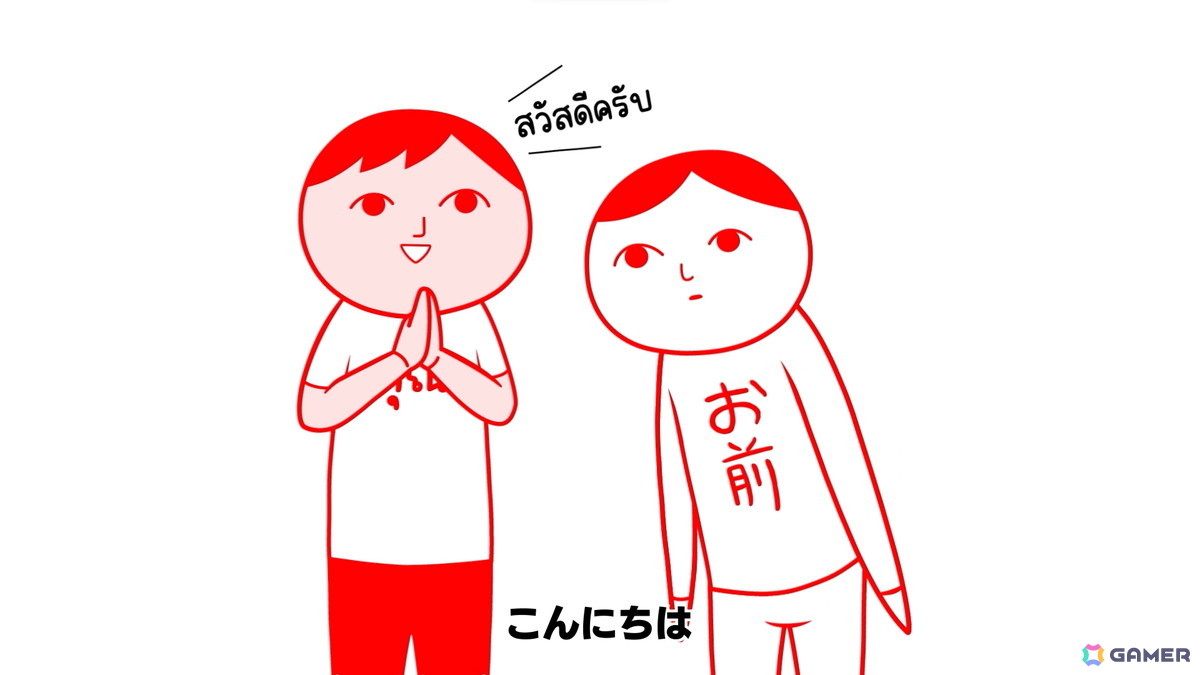 「みんなで空気読み。ワールド タイVer.」が発表！“お前”が日本を飛び出しタイの“あるある”で空気読みの画像