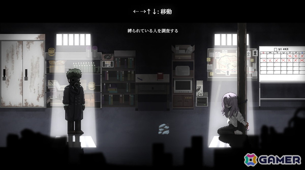 拘束された女性は敵か味方か――謎解きサスペンスアドベンチャーゲーム「フラワー・イン・アス」がSteamで7月25日に配信の画像2
