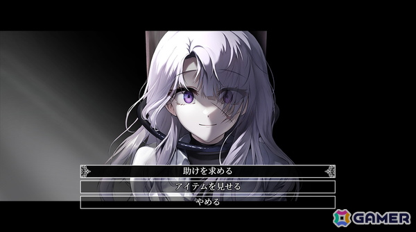 拘束された女性は敵か味方か――謎解きサスペンスアドベンチャーゲーム「フラワー・イン・アス」がSteamで7月25日に配信の画像3