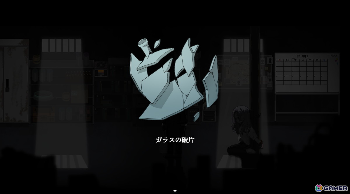 拘束された女性は敵か味方か――謎解きサスペンスアドベンチャーゲーム「フラワー・イン・アス」がSteamで7月25日に配信の画像6
