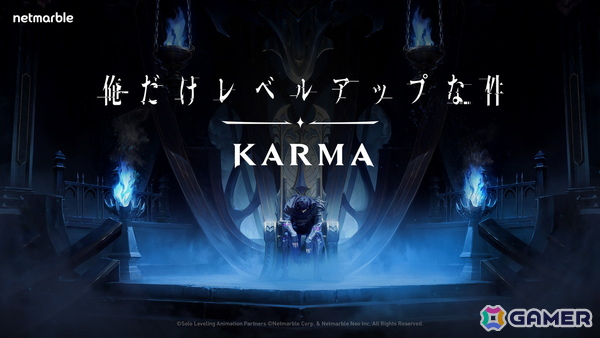 ネットマーブル、新作ローグライトアクションRPG「俺だけレベルアップな件：KARMA」をAnime Expo 2025でお披露目の画像1