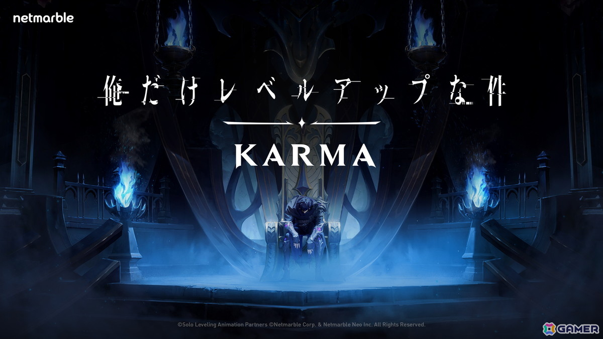 ネットマーブル、新作ローグライトアクションRPG「俺だけレベルアップな件:KARMA」をAnime Expo 2025でお披露目の画像
