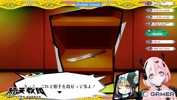 マルチジャンルADV「終天教団」異なる5つのアドベンチャーゲームに分岐するゲームシステムを紹介する2ndトレーラーが公開！の画像5