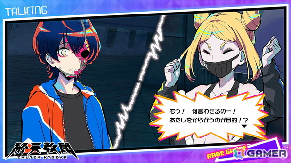 マルチジャンルADV「終天教団」異なる5つのアドベンチャーゲームに分岐するゲームシステムを紹介する2ndトレーラーが公開！の画像8