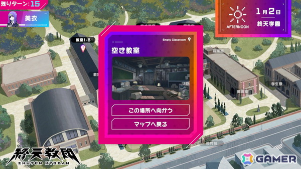 マルチジャンルADV「終天教団」異なる5つのアドベンチャーゲームに分岐するゲームシステムを紹介する2ndトレーラーが公開！の画像9