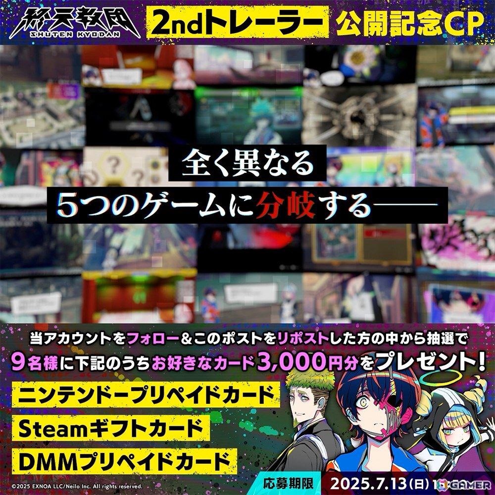 マルチジャンルADV「終天教団」異なる5つのアドベンチャーゲームに分岐するゲームシステムを紹介する2ndトレーラーが公開!の画像
