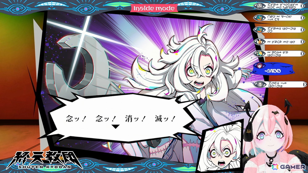 マルチジャンルADV「終天教団」異なる5つのアドベンチャーゲームに分岐するゲームシステムを紹介する2ndトレーラーが公開!の画像