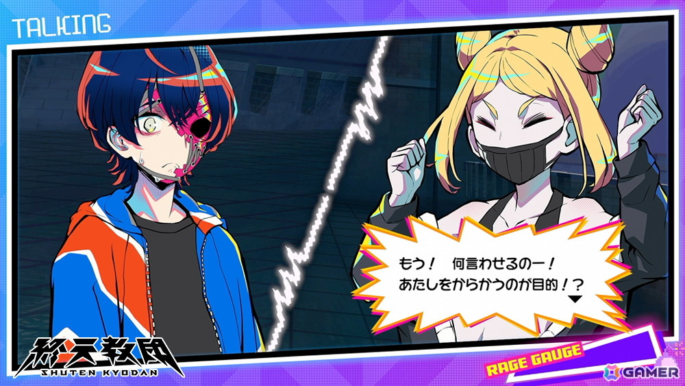 マルチジャンルADV「終天教団」異なる5つのアドベンチャーゲームに分岐するゲームシステムを紹介する2ndトレーラーが公開!の画像