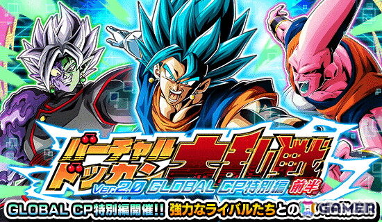 「ドラゴンボールZ ドッカンバトル」DOKKAN覚醒後リバーシブルチェンジが可能となる超サイヤ人ゴッドSS孫悟空＆ゴクウブラック（超サイヤ人ロゼ）が登場！の画像13