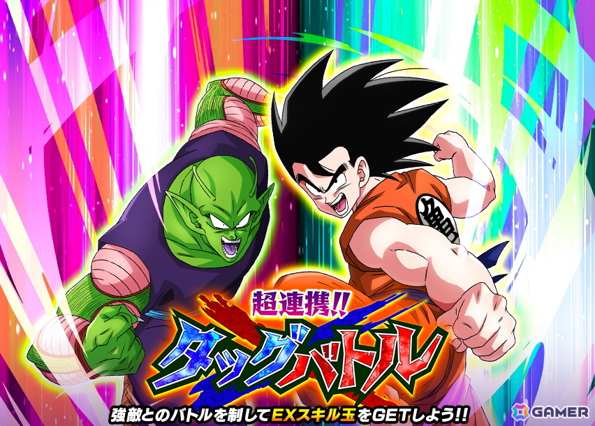 「ドラゴンボールZ ドッカンバトル」DOKKAN覚醒後リバーシブルチェンジが可能となる超サイヤ人ゴッドSS孫悟空&ゴクウブラック(超サイヤ人ロゼ)が登場!の画像