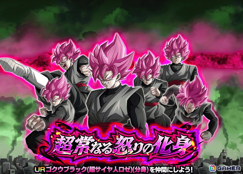 「ドラゴンボールZ ドッカンバトル」DOKKAN覚醒後リバーシブルチェンジが可能となる超サイヤ人ゴッドSS孫悟空&ゴクウブラック(超サイヤ人ロゼ)が登場!の画像