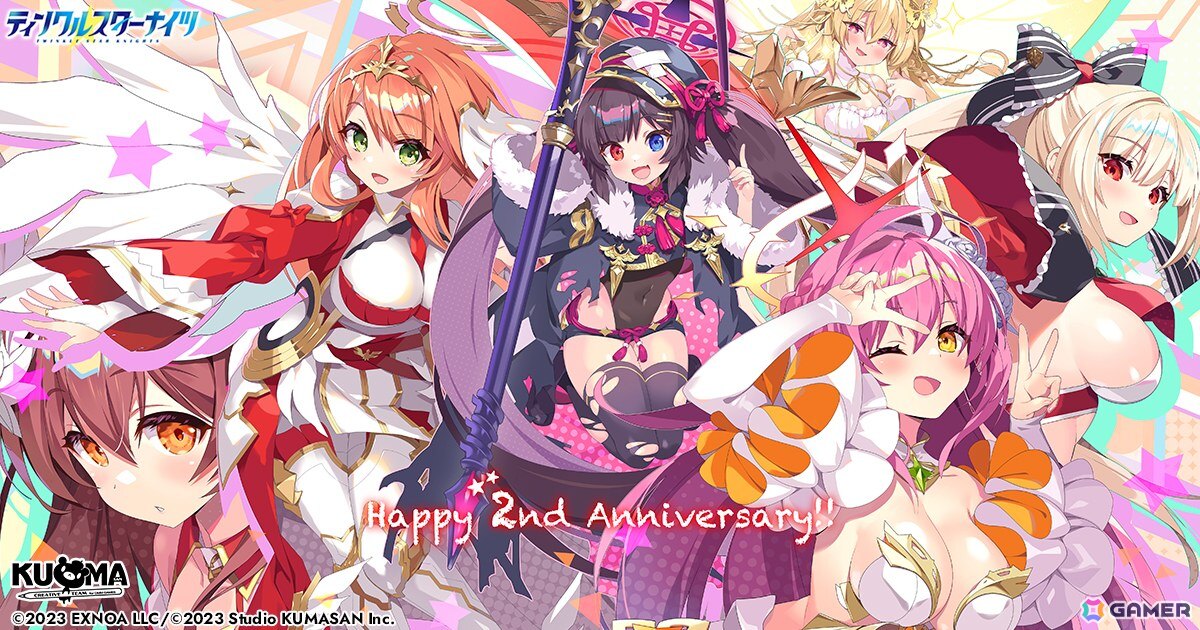 「ティンクルスターナイツ」が7月7日でサービス開始2周年!合計200連無料ガチャや覚醒後のヴィーナスとフィオナが登場する限定ガチャが登場の画像