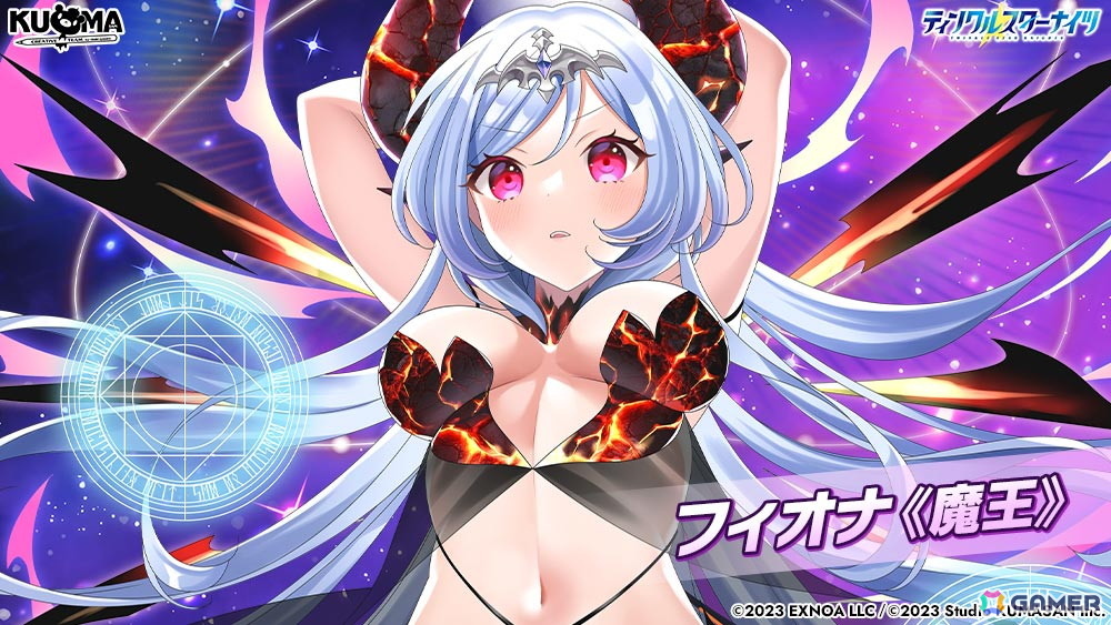 「ティンクルスターナイツ」が7月7日でサービス開始2周年!合計200連無料ガチャや覚醒後のヴィーナスとフィオナが登場する限定ガチャが登場の画像