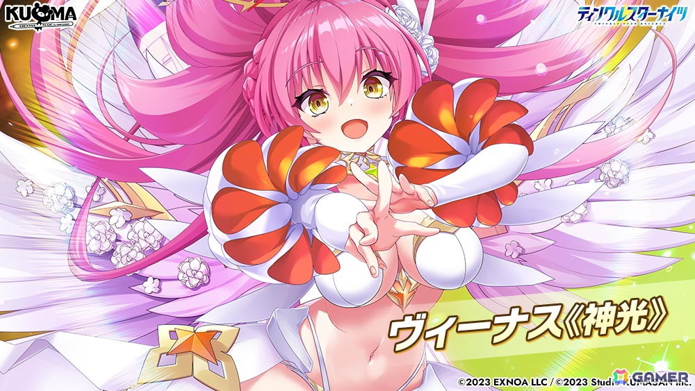 「ティンクルスターナイツ」が7月7日でサービス開始2周年!合計200連無料ガチャや覚醒後のヴィーナスとフィオナが登場する限定ガチャが登場の画像