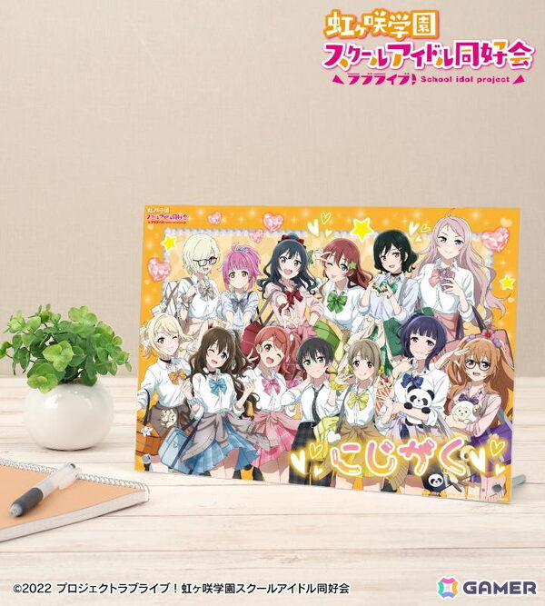 「ラブライブ！虹ヶ咲学園スクールアイドル同好会」より”ギャル制服”をイメージした描き下ろしイラストを使用したグッズ10種の受注販売が開始！の画像10
