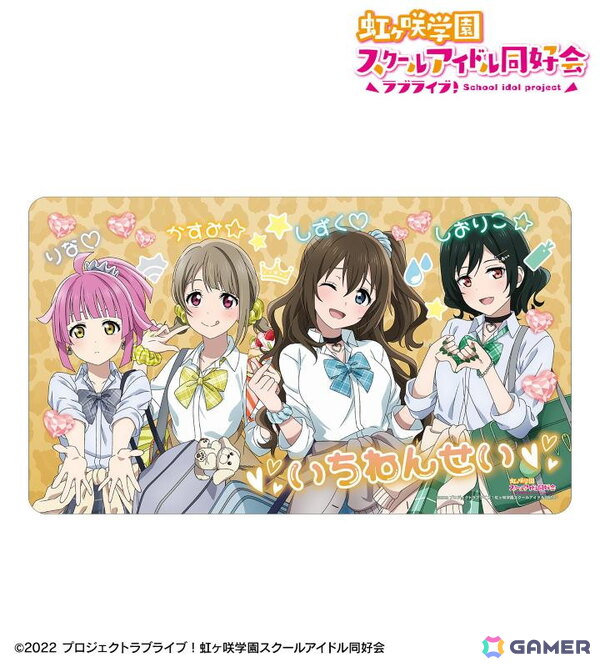 ラブライブ！虹ヶ咲学園スクールアイドル同好会」より”ギャル