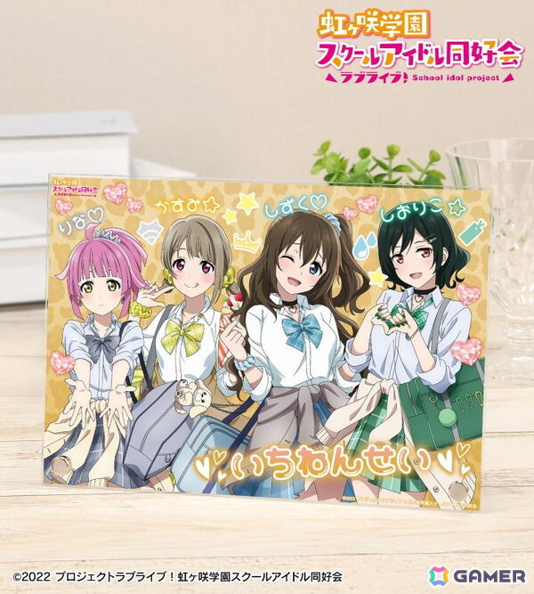 「ラブライブ！虹ヶ咲学園スクールアイドル同好会」より”ギャル制服”をイメージした描き下ろしイラストを使用したグッズ10種の受注販売が開始！の画像12