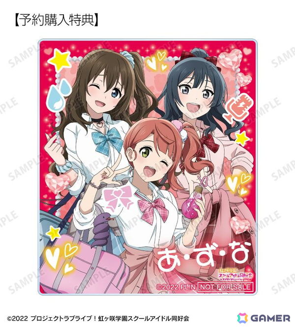 「ラブライブ！虹ヶ咲学園スクールアイドル同好会」より”ギャル制服”をイメージした描き下ろしイラストを使用したグッズ10種の受注販売が開始！の画像3