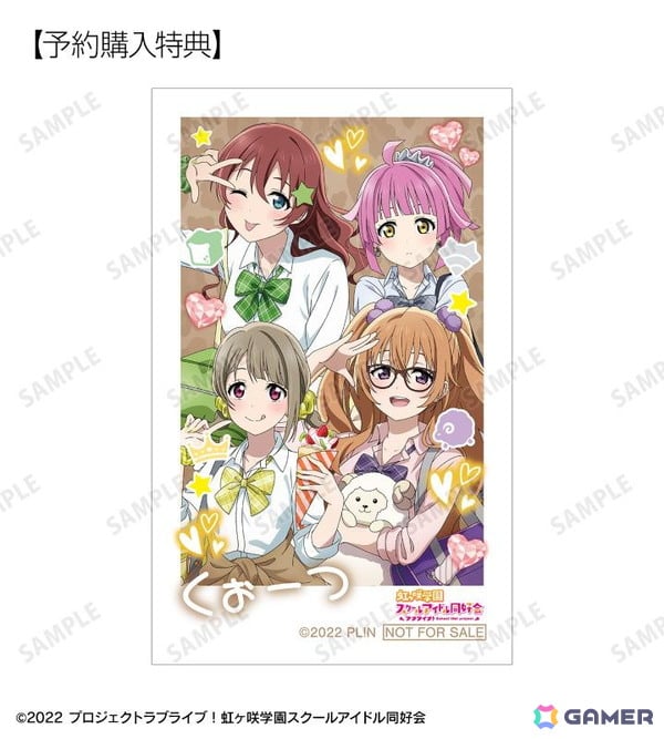 「ラブライブ！虹ヶ咲学園スクールアイドル同好会」より”ギャル制服”をイメージした描き下ろしイラストを使用したグッズ10種の受注販売が開始！の画像7