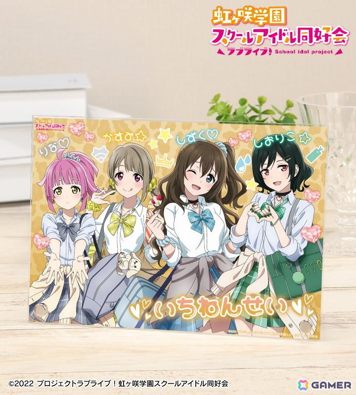 ラブライブ！虹ヶ咲学園スクールアイドル同好会」より”ギャル制服”を