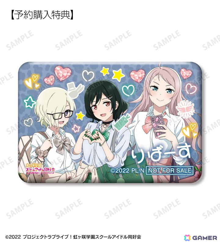 虹ヶ咲学園スクールアイドル同好会描き下ろし ギャル制服ver.ラバーマット ラブライブ！虹ヶ咲学園スクールアイドル同好会 - 描き下ろし 1