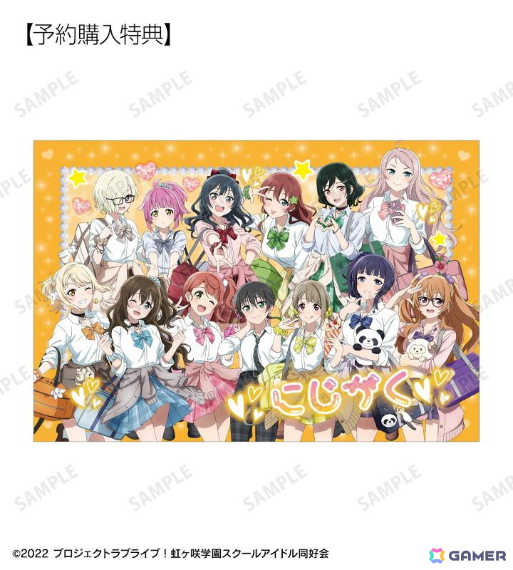 ラブライブ! 虹ヶ咲 ギャル制服 缶バッジ かすみ ラブライブ！虹ヶ咲学園スクールアイドル同好会」より”ギャル