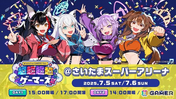 「hololive GAMERS fes. 超超超超ゲーマーズ2」2日間で35,000人が熱狂！イベントレポートが到着の画像17