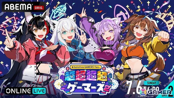 「hololive GAMERS fes. 超超超超ゲーマーズ2」2日間で35,000人が熱狂!イベントレポートが到着の画像