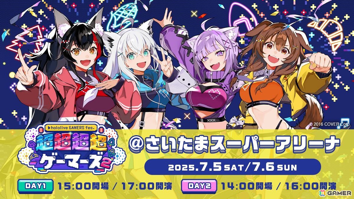 hololive GAMERS fes. 超超超超ゲーマーズ2」2日間で35,000人が熱狂