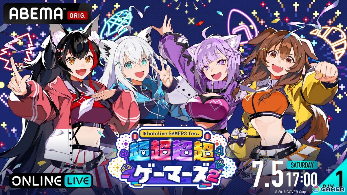 「hololive GAMERS fes. 超超超超ゲーマーズ2」2日間で35,000人が熱狂！イベントレポートが到着の画像18