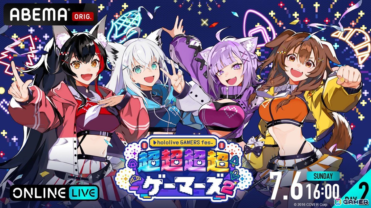 「hololive GAMERS fes. 超超超超ゲーマーズ2」2日間で35,000人が熱狂！イベントレポートが到着の画像19