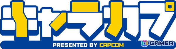 カプコンの体感型エンタメ空間「CAPCOM CONNECT SPACE」がKITTE大阪にて7月18日よりオープン！キャラグッズショップやカプセルトイなどを用意の画像4
