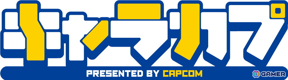 カプコンの体感型エンタメ空間「CAPCOM CONNECT SPACE」がKITTE大阪にて7月18日よりオープン!キャラグッズショップやカプセルトイなどを用意の画像