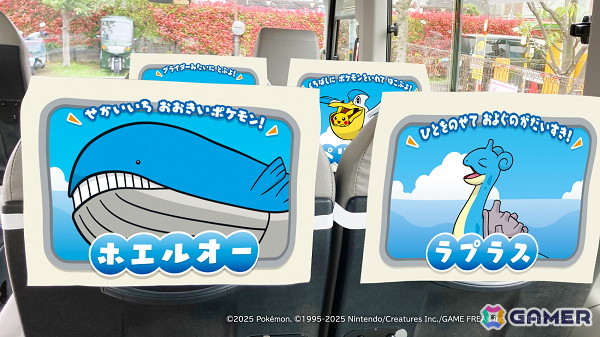 “Dive into Pokémon! ～ ポケモンの世界にダイブしよう！ ～”が全国のジュニアスイミングスクール開講店舗で7月9日より順次スタートの画像5